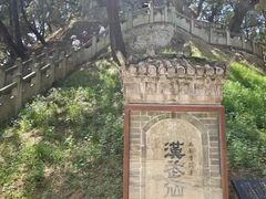 -黄帝陵