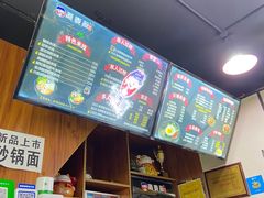 -沁麦源过桥米线(总店)