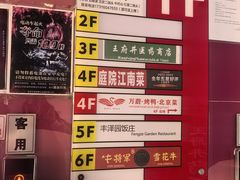 -牛将军•涮肉•烤肉(北京王府井·故宫店)