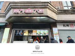 -南方迷宗大包(湖滨店)