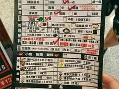 -博多一幸舍(侨福芳草地购物中心店)