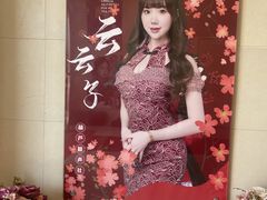-南风大剧院莎梦二人转剧场