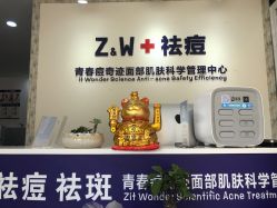 -玫莉蔻皮肤管理中心