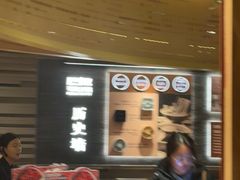 -巴奴毛肚火锅(龙湖锦艺城店)