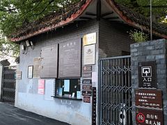 -东湖落雁景区