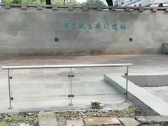 -皇城根遗址公园-东安门遗址