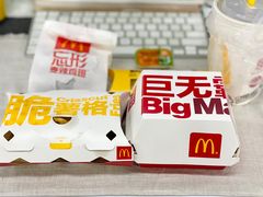 巨无霸套餐-麦当劳(斜土路2号店)