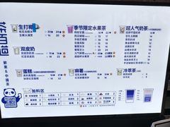 -茶百道(江津吾悦广场店)