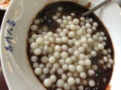 赤豆糊圆子-吴门人家·苏宴宫廷菜(拙政园店)