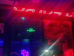 -蛙来哒(太阳新天地店)