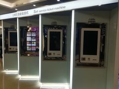 -UME影城(安贞DTS:X店)