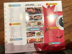-纳瓦新疆菜(银都店)