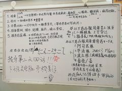 -重庆医科大学附属口腔医院(冉家坝院区)