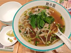 -越小品·越南餐厅(万科里店)