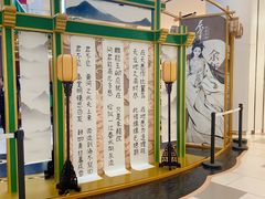 -天津国贸购物中心