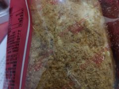 -红宝石·鲜奶小方(万航店)