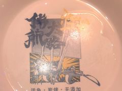 -伟大航路烤鱼(迅驰广场店)