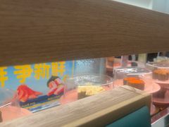 -争鲜回转寿司(大连和平广场凯德PLUS店)