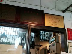 -伍湛记 · 广州老字号(龙津中路店)