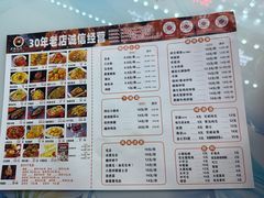 -老杨太太烧烤(文化广场店)