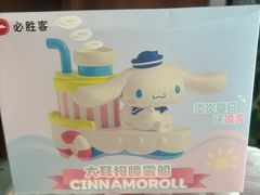 -必胜客(滨江店)