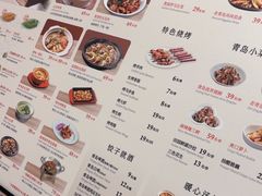 -船歌·鱼水饺青岛菜(国贸商城店)