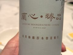 -蘭心·臻品(瑞虹太阳宫店)