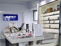 -视野联行眼镜•蔡司•依视路(温江店)