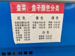 -马路边边麻辣烫联盟路店