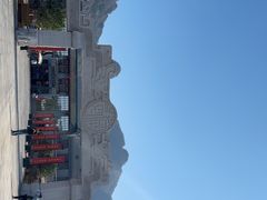 -南武当山景区
