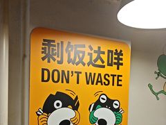 -味之绝热血美蛙鱼火锅(中坝店)