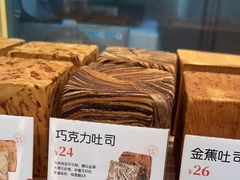 -爸爸糖手工吐司(上海五角场万达店)