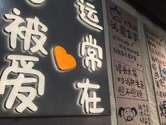 -小姐姐的鸭店(云锦路店)
