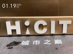-Hi City·城市之巅