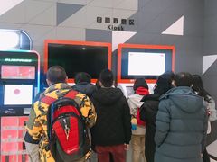 -北京英嘉国际影城(金源CINITY店)