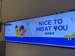 -牛扒先生·厚切雪花牛扒西餐厅(北京路禺山路店)