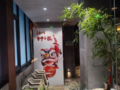 -扬州狮子楼·非遗淮扬菜(东关街店)