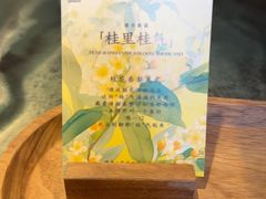 -慢象咖啡(台江店)