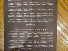 -味仙居(环城南路店)