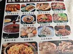 -贵州人家·酸汤火锅·20年老字号