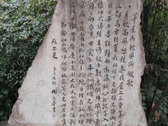 -成都杜甫草堂博物馆