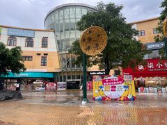 -优托邦(长兴路店)