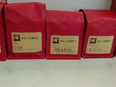 -青山上品咖啡·日式法兰绒手冲(高岛屋百货店)