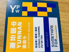 -Something For(中洲湾店)