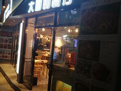 门面-大厨的餐厅(曾厝垵总店)