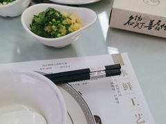 -名善山珍·野生菌汤锅(文殊院店)