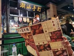 -十六蒲(桂林路店)