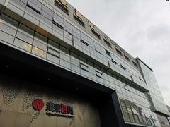 -杭州西湖银泰百货