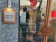 门面-Radar Coffee(思南路店)