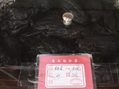 -胡荣泉